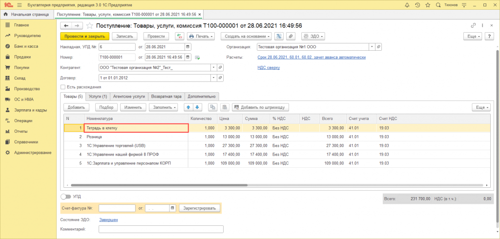 Сопоставление рис.20.png Сопоставление рис.20.png